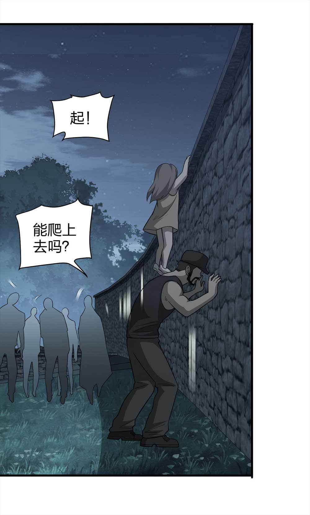 015-绑匪（下）16