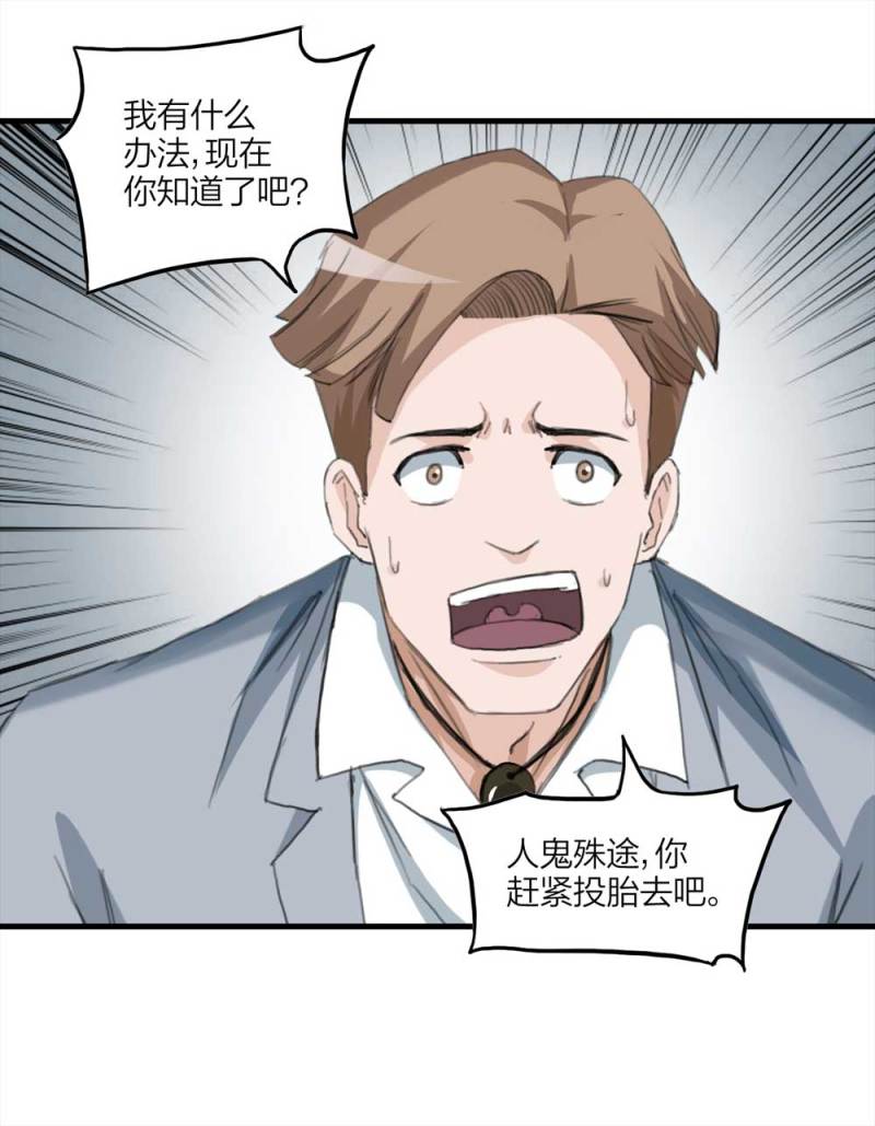 097-情未了（下）48
