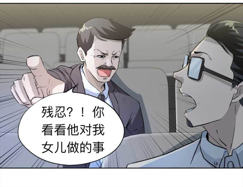 108-自杀未遂（下）24