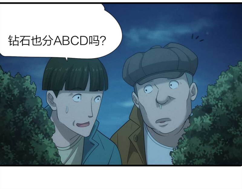 070-项链（3）12