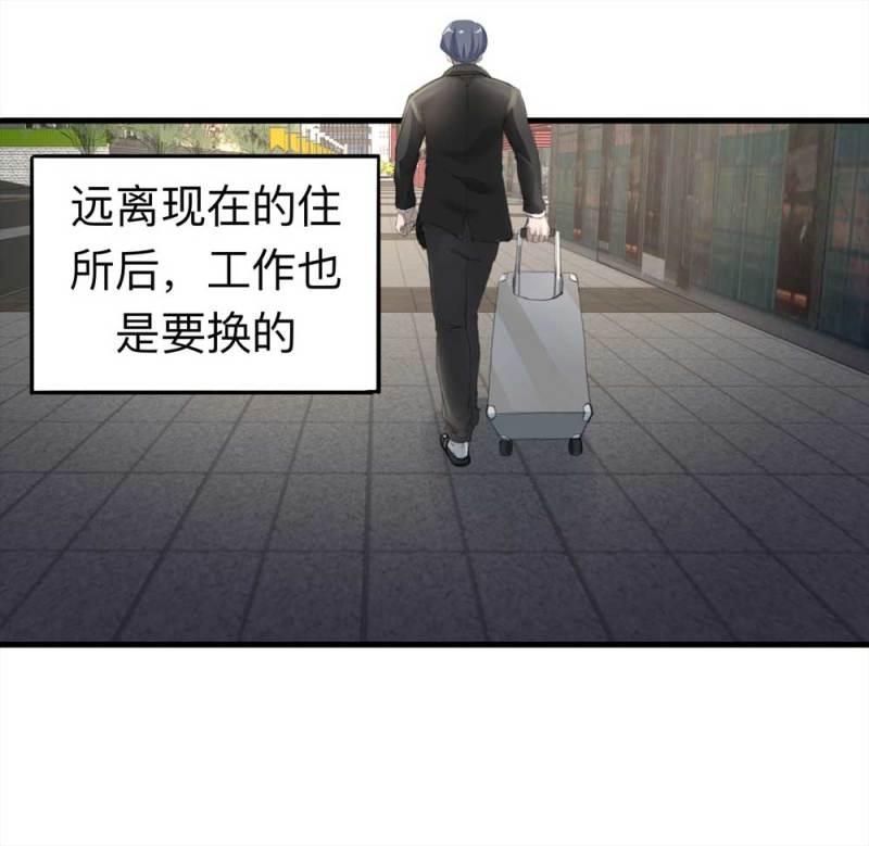 098-信使（上）16