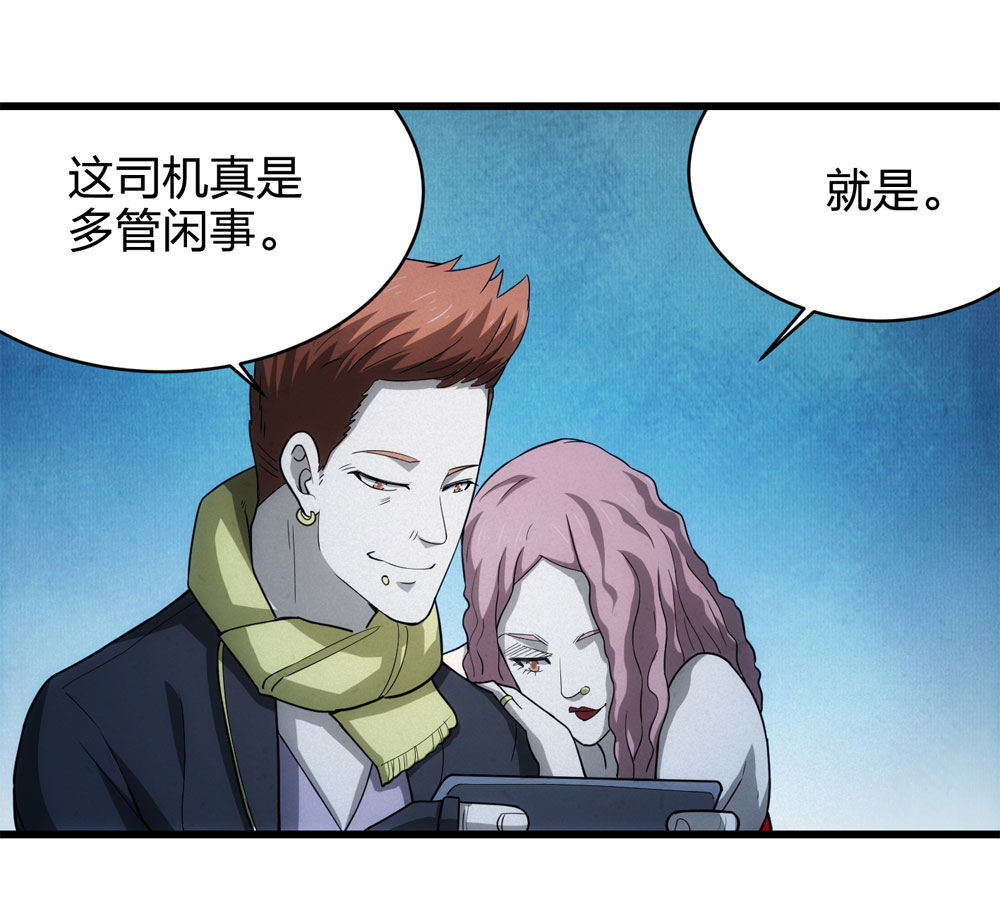 017-夜班公交（下）29