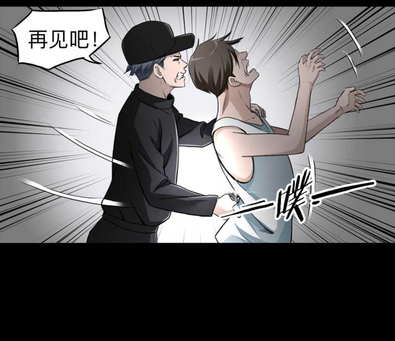 110-房客（下）大结局55
