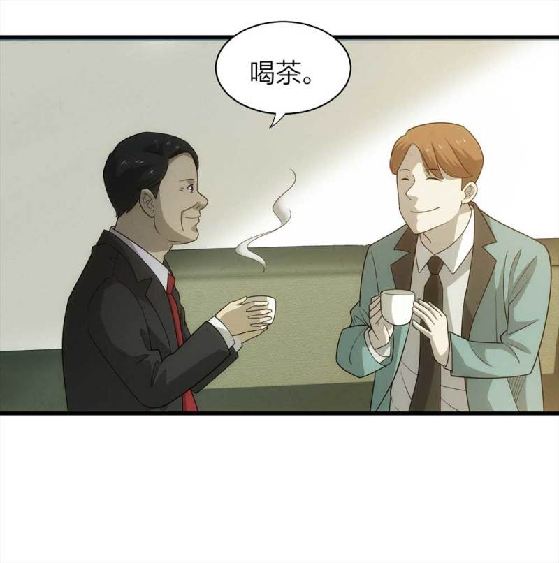 071-项链（4）29