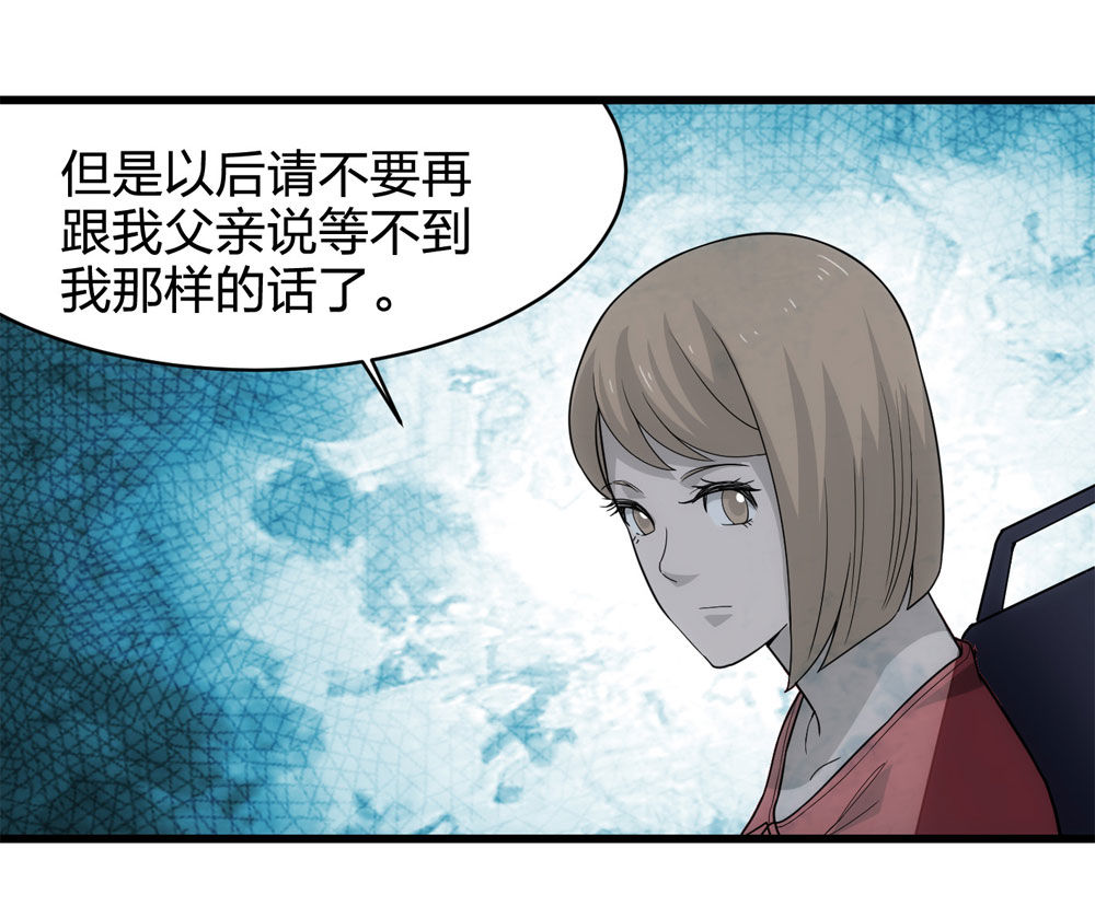 017-夜班公交（下）61