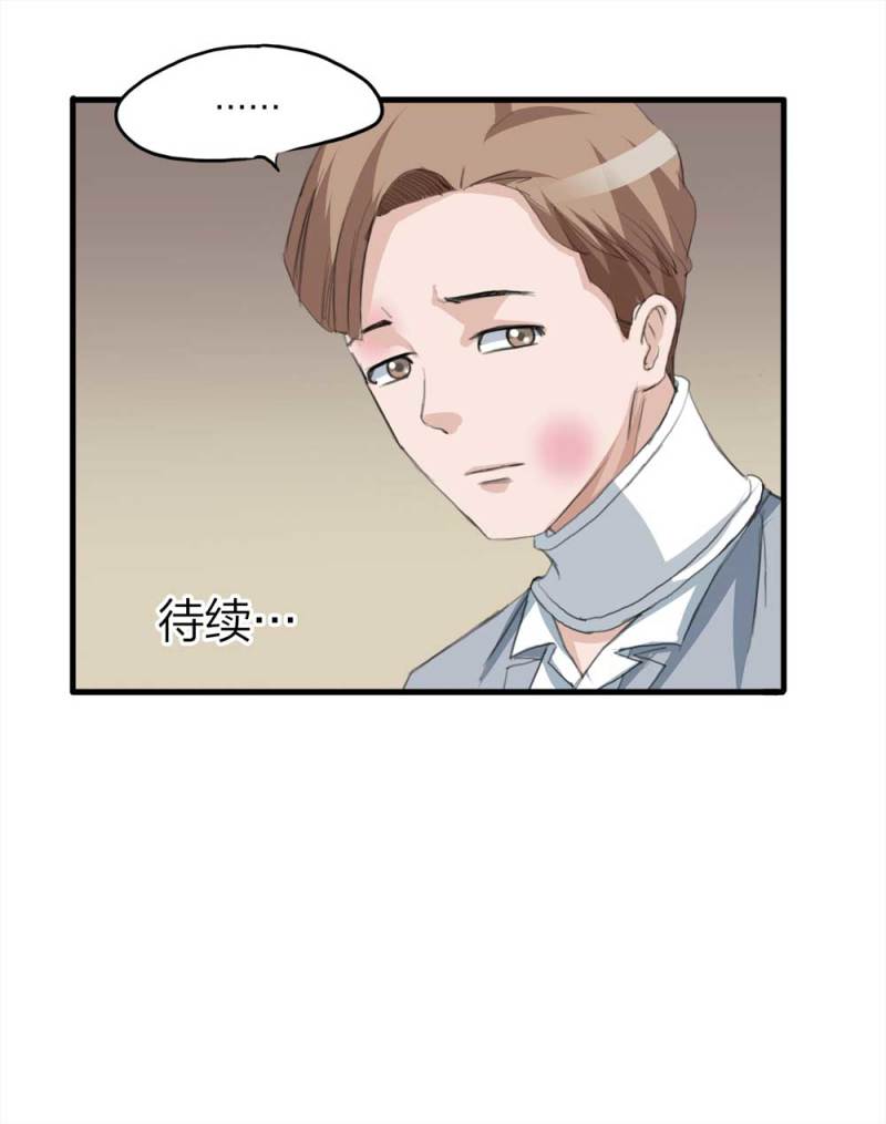 096-情未了（上）61