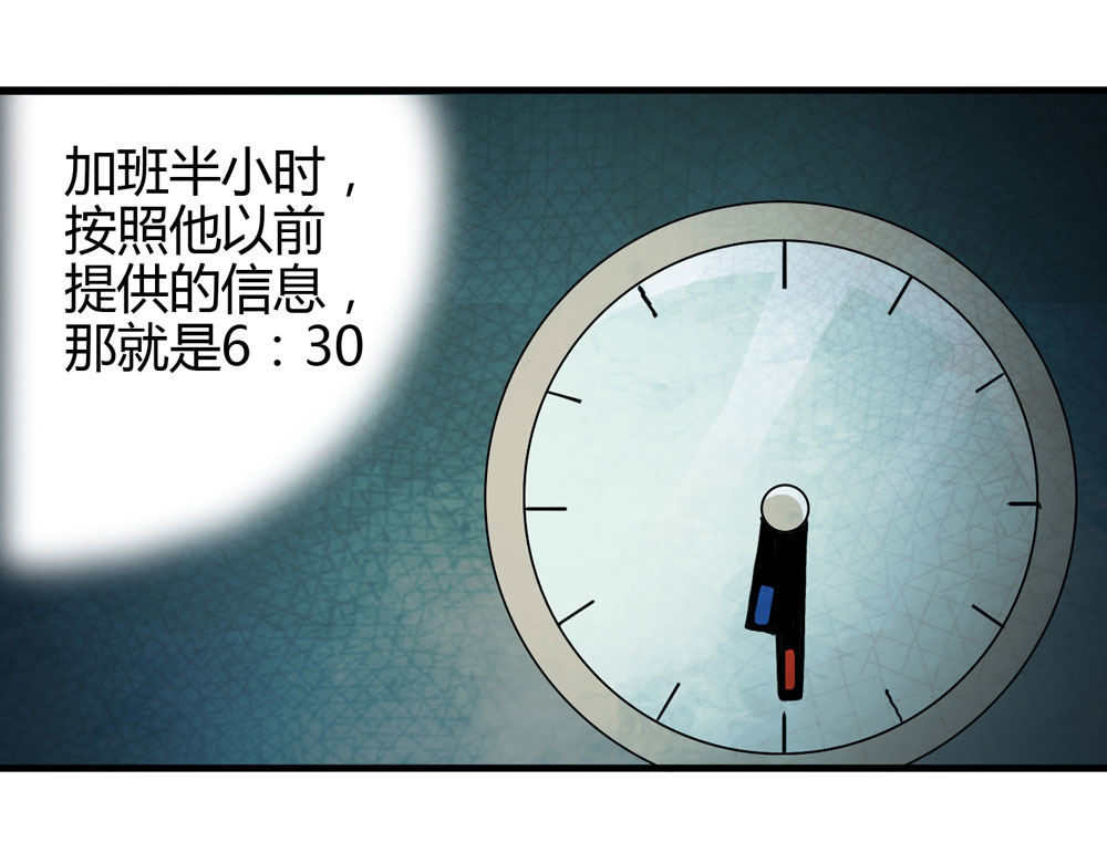 005-越狱（上）37