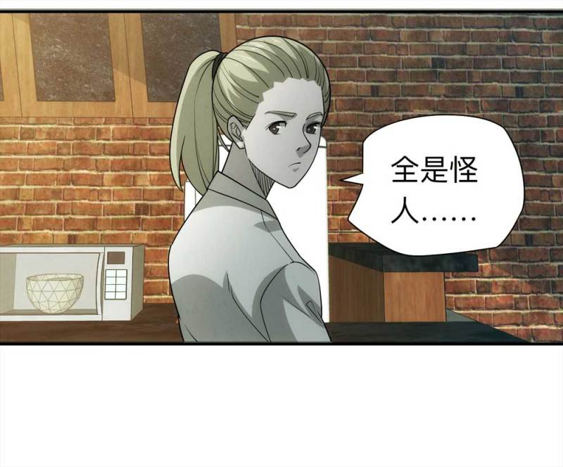 060-被诅咒之人（上）17