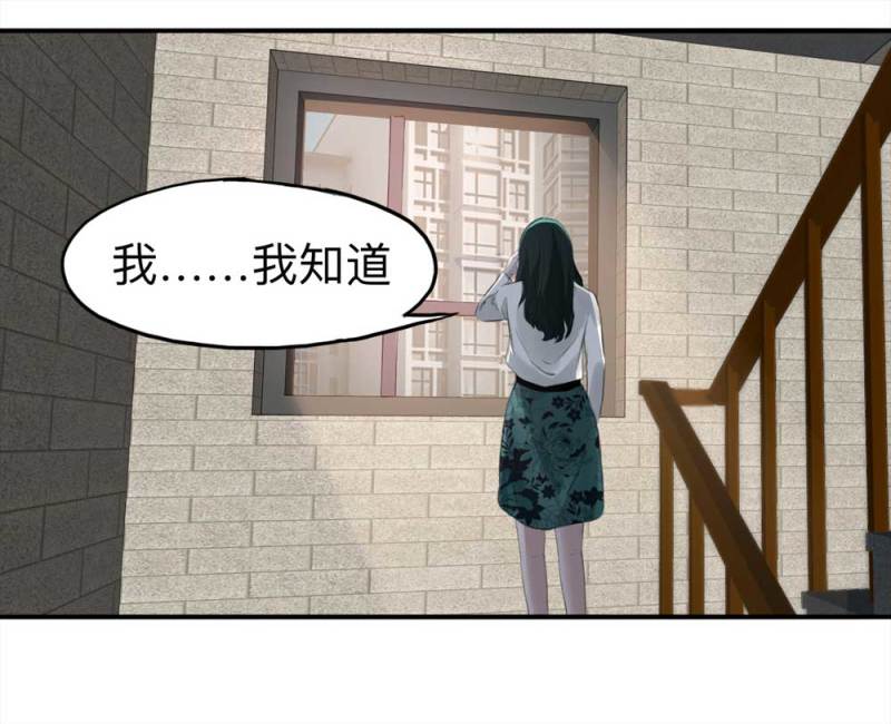 105-凶宅（下）9