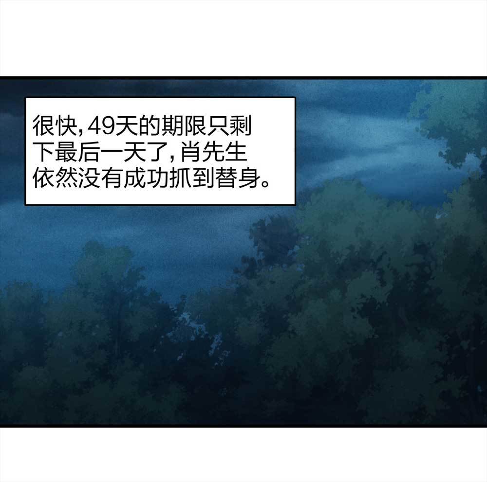 009-伞男（上）31