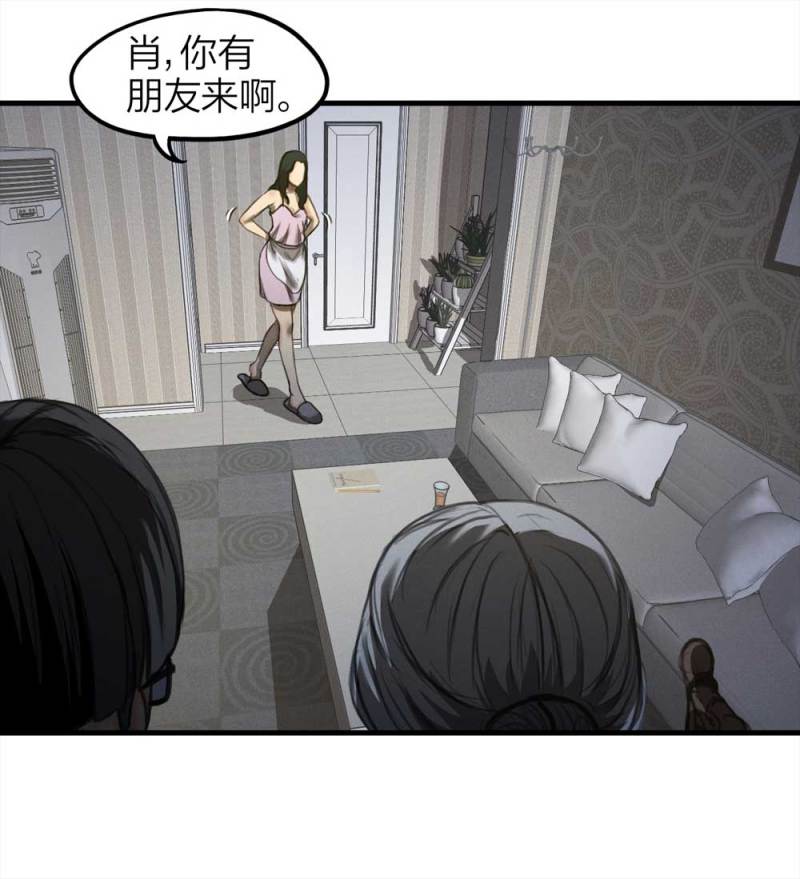074-附身（2）19