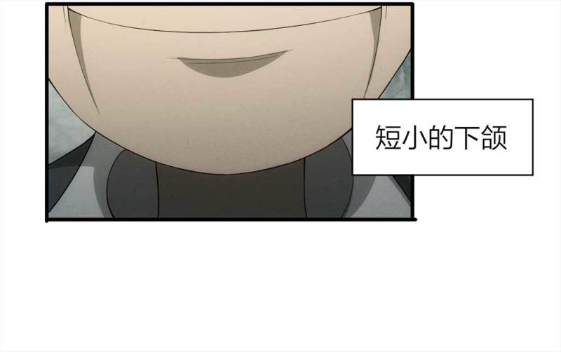 052-外星人（上）3
