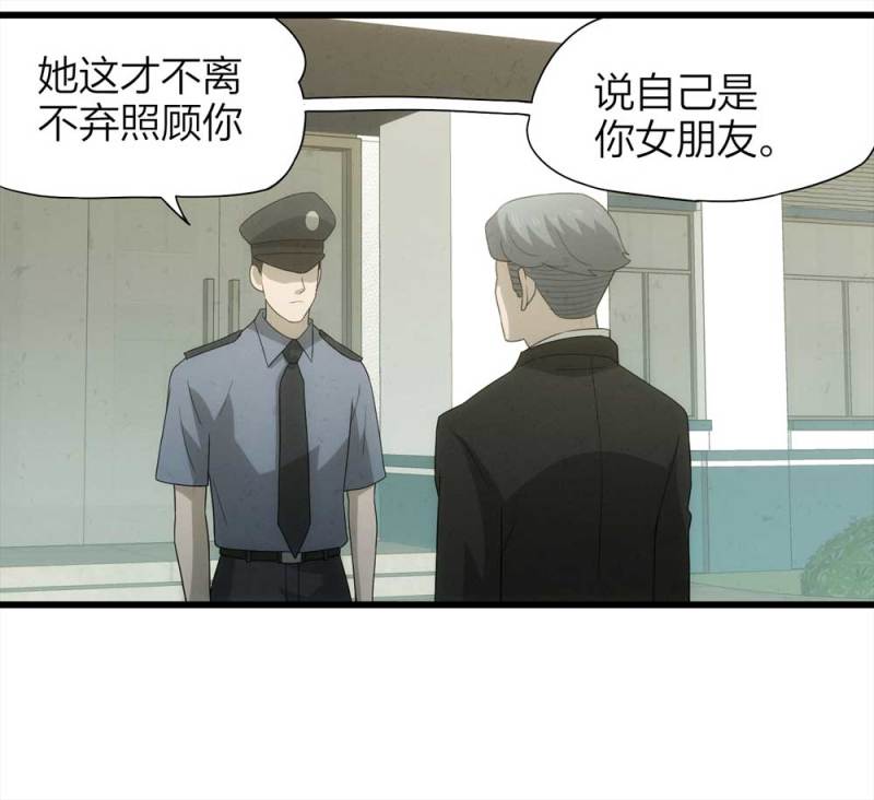 050-爱情与谎言（上）49