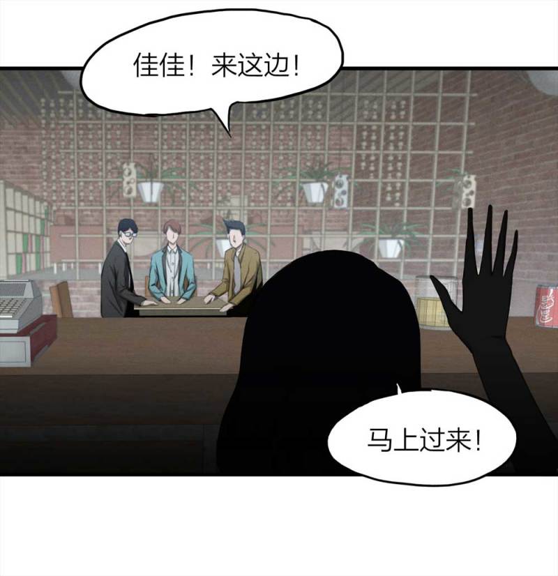 084-捉迷藏（上）9