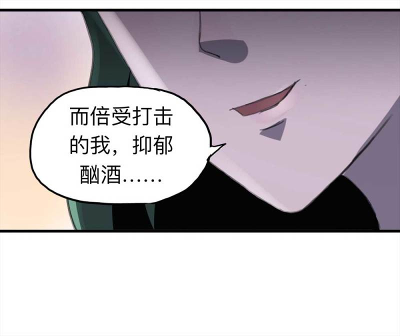 093-甜蜜岛（下）48
