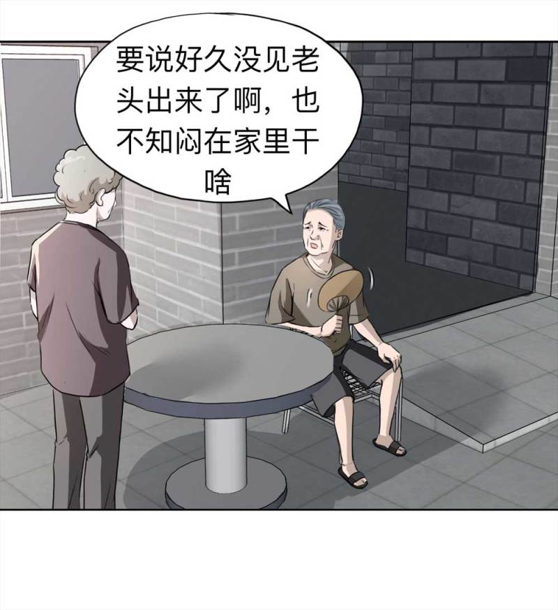109-房客（上）48