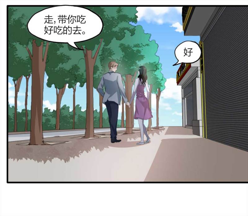 097-情未了（下）6
