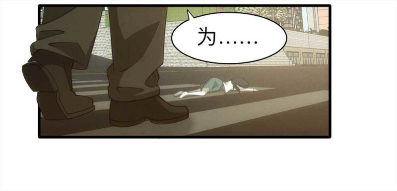 061-被诅咒之人（下）68