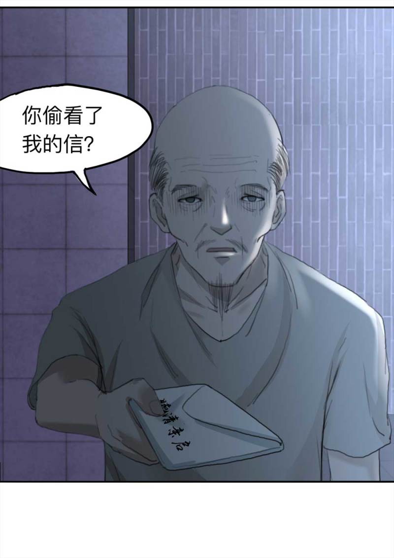 099-信使（中）32