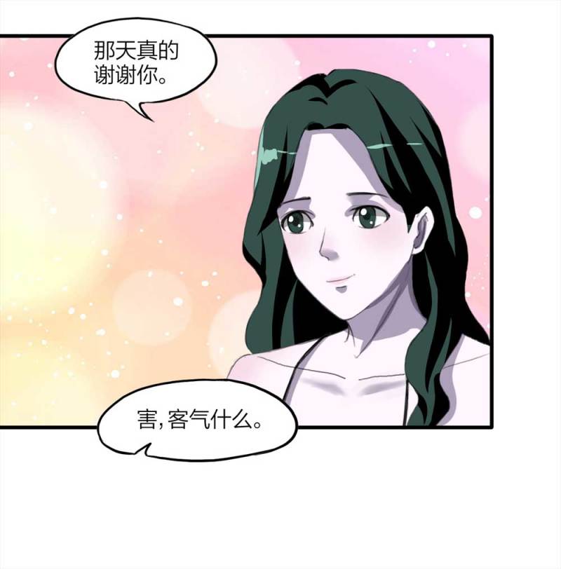 096-情未了（上）38