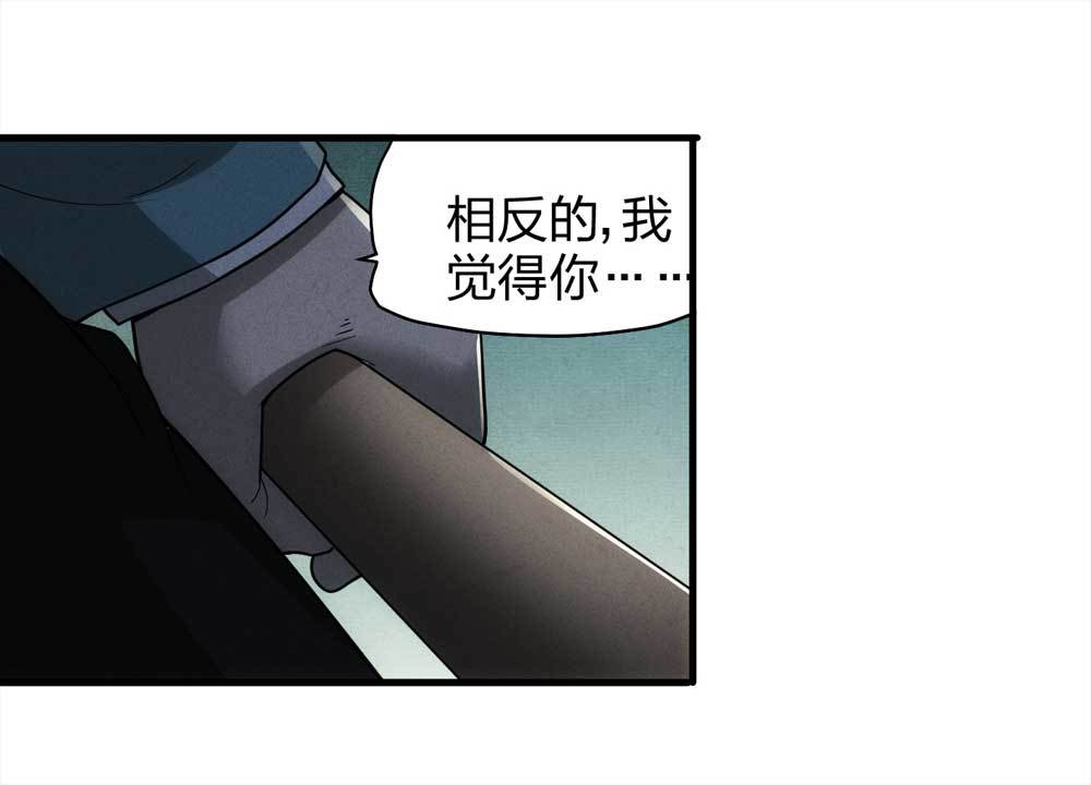 013-甜蜜蜜（下）8