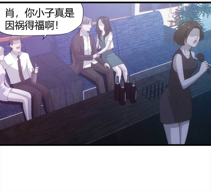 051-爱情与谎言（下）2