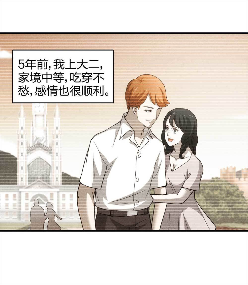 013-甜蜜蜜（下）20