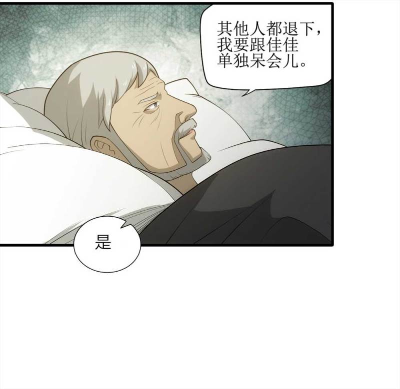 063-这块地被我承包了（下）11