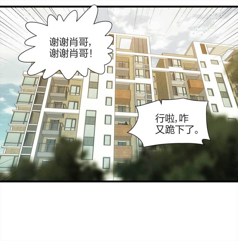 055-小谎言（下）5