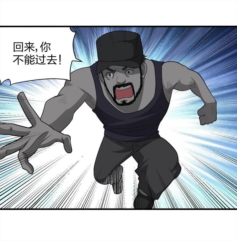 014-绑匪（上）60