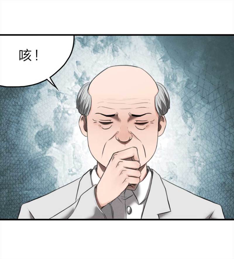 077-复活事件（1）1