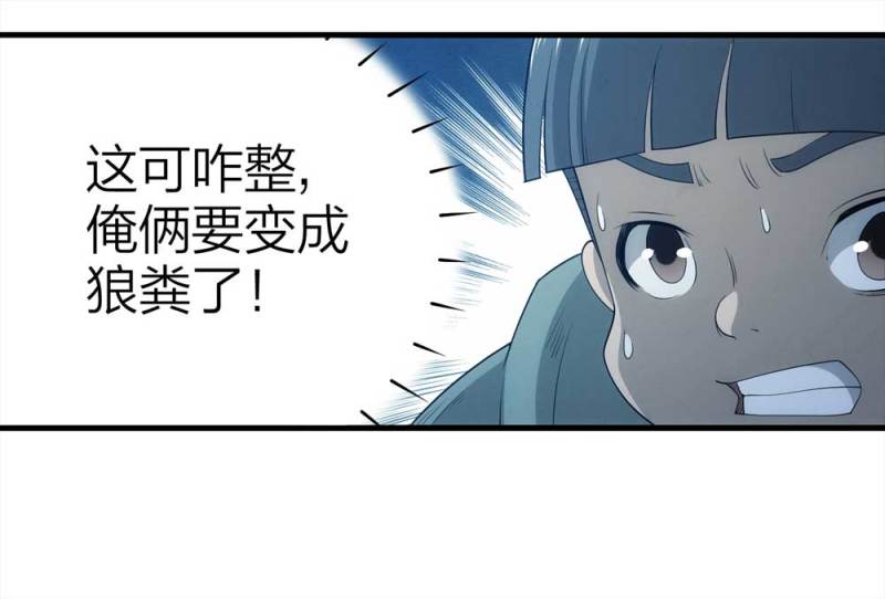 072-报恩61