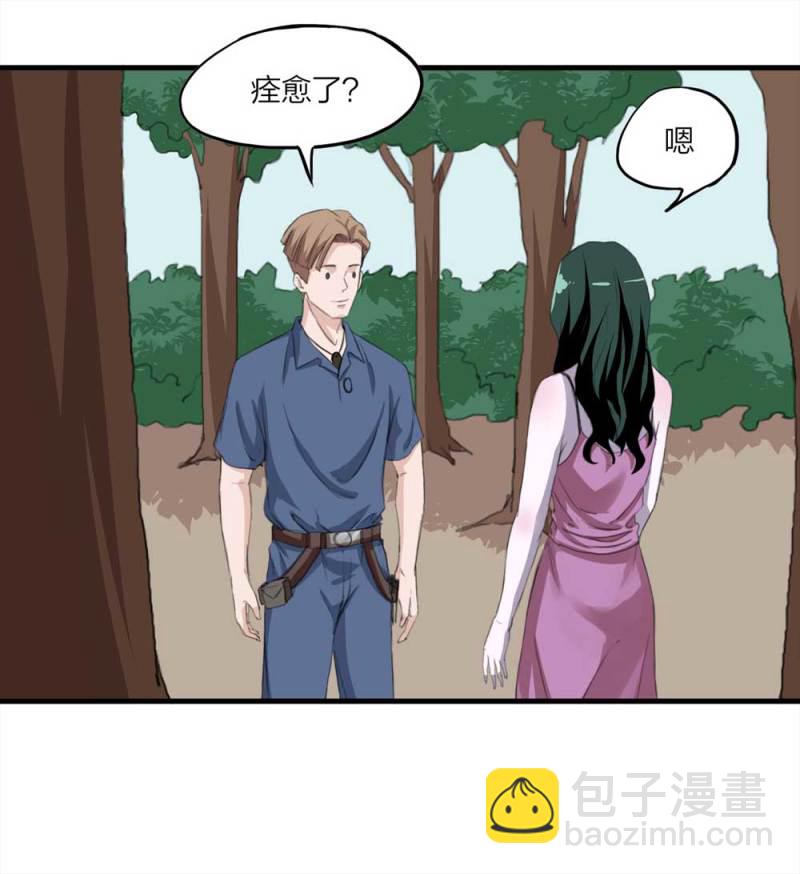 096-情未了（上）37