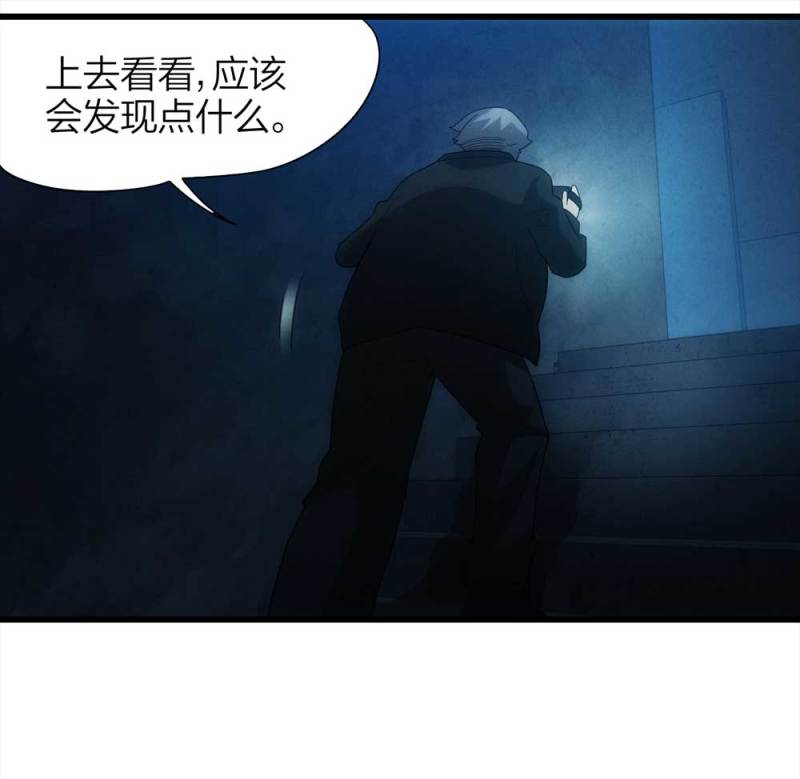 047-鬼屋（下）17