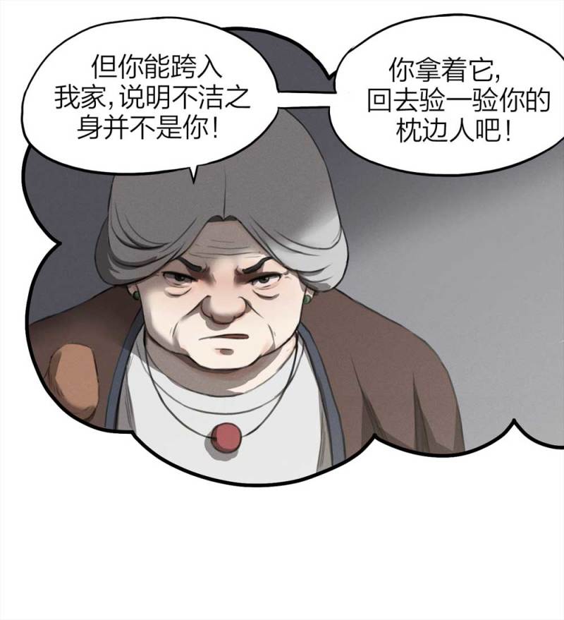 073-附身（1）64