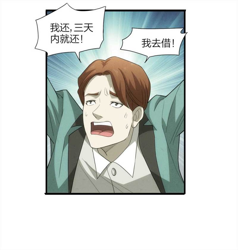 054-小谎言（上）9