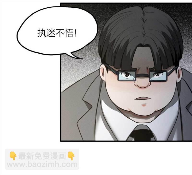074-附身（2）36