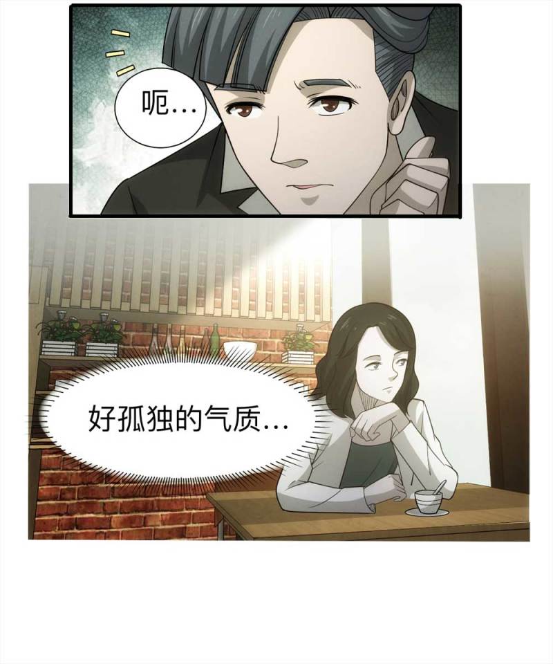 060-被诅咒之人（上）6