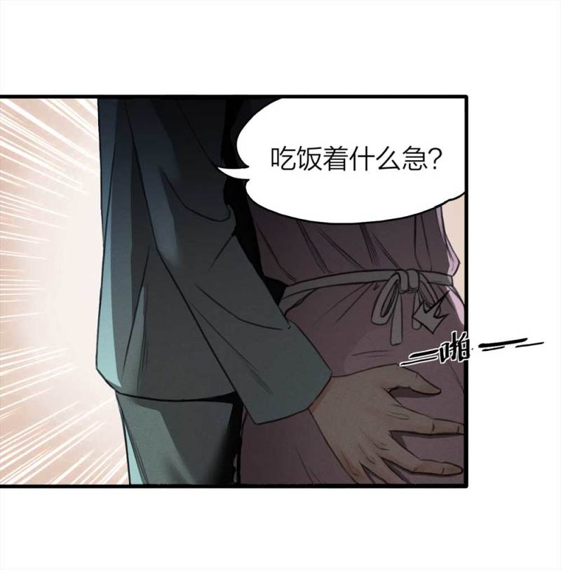 074-附身（2）5