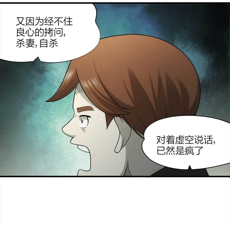 057-算命（下）56