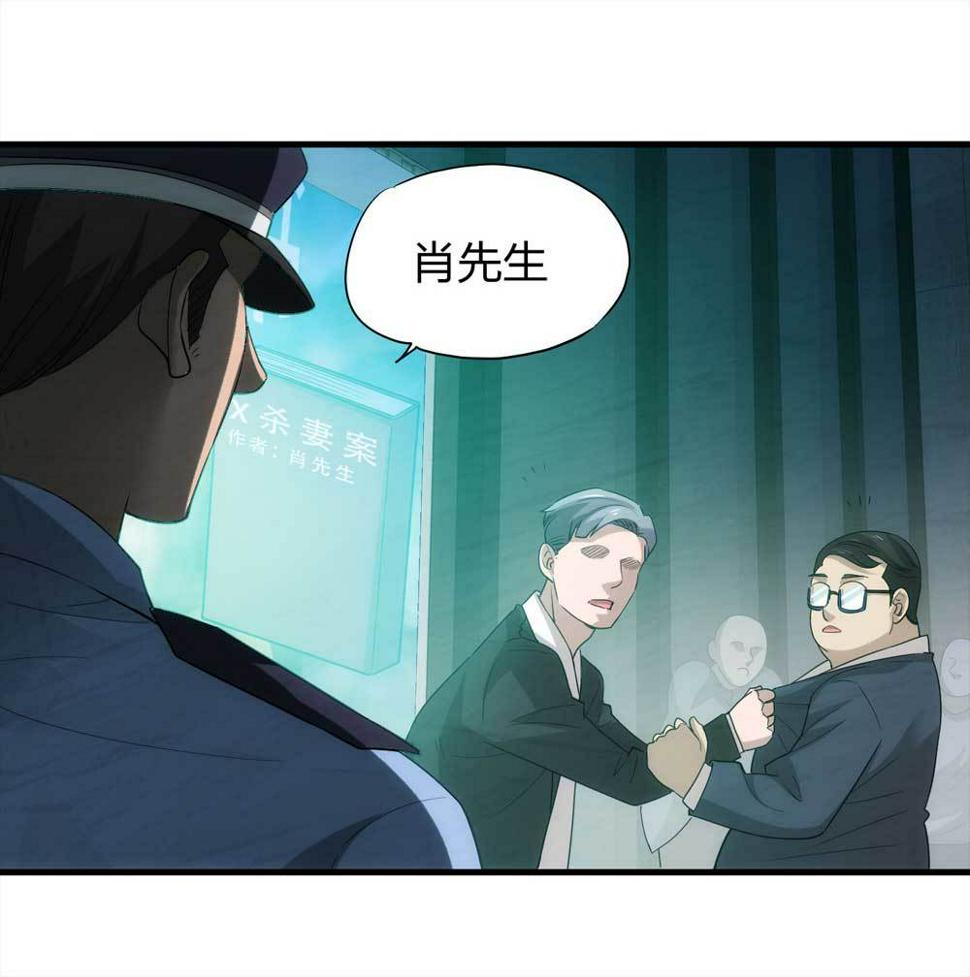 008-小说家（下）8