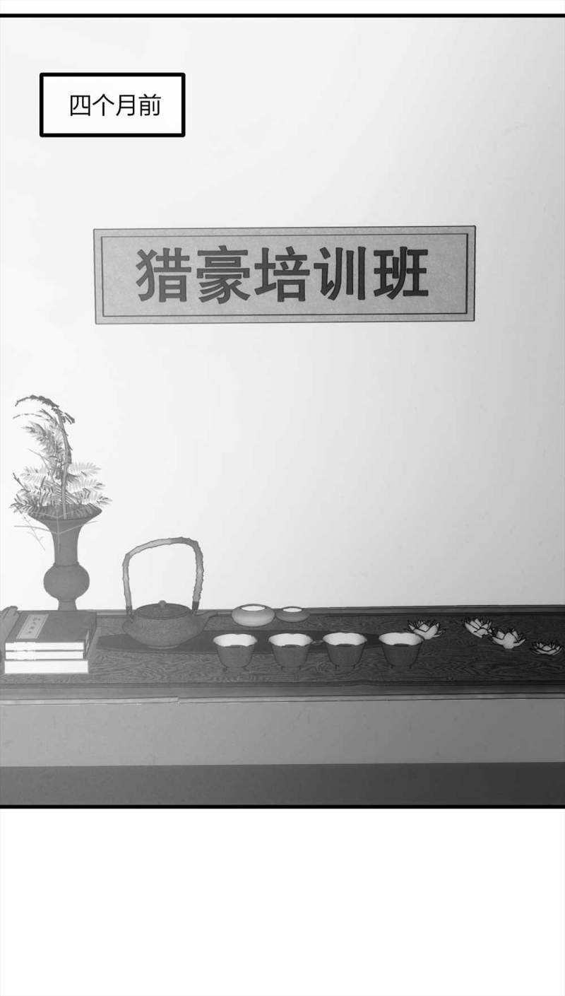 062-这块地被我承包了（上）49