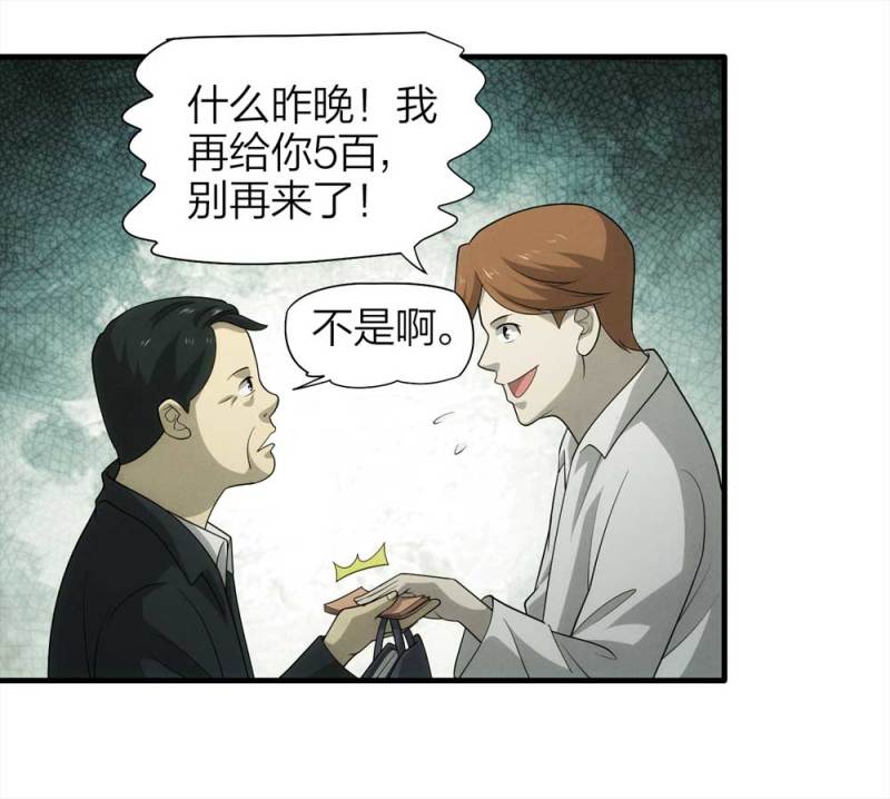 071-项链（4）3