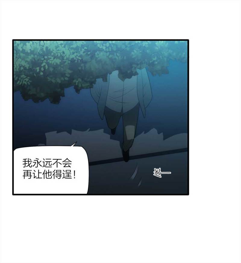 067-影子寄生（下）20