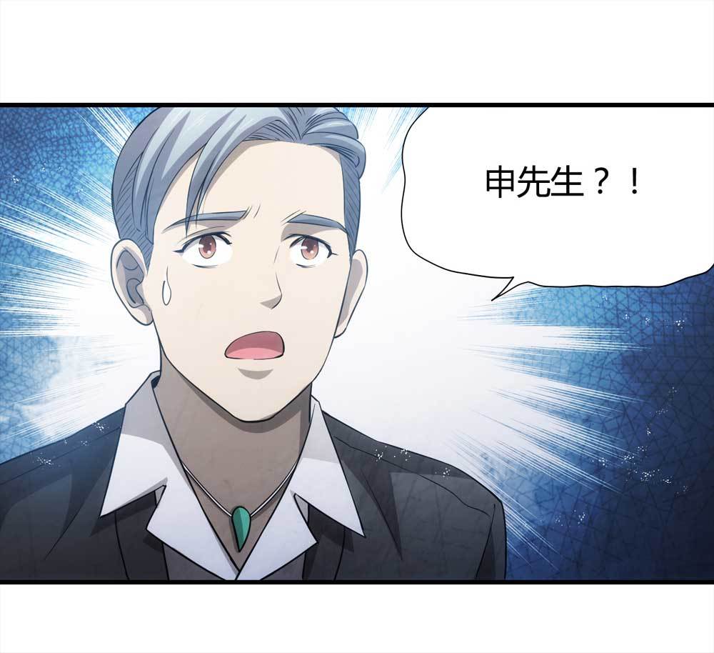 007-小说家（上）10