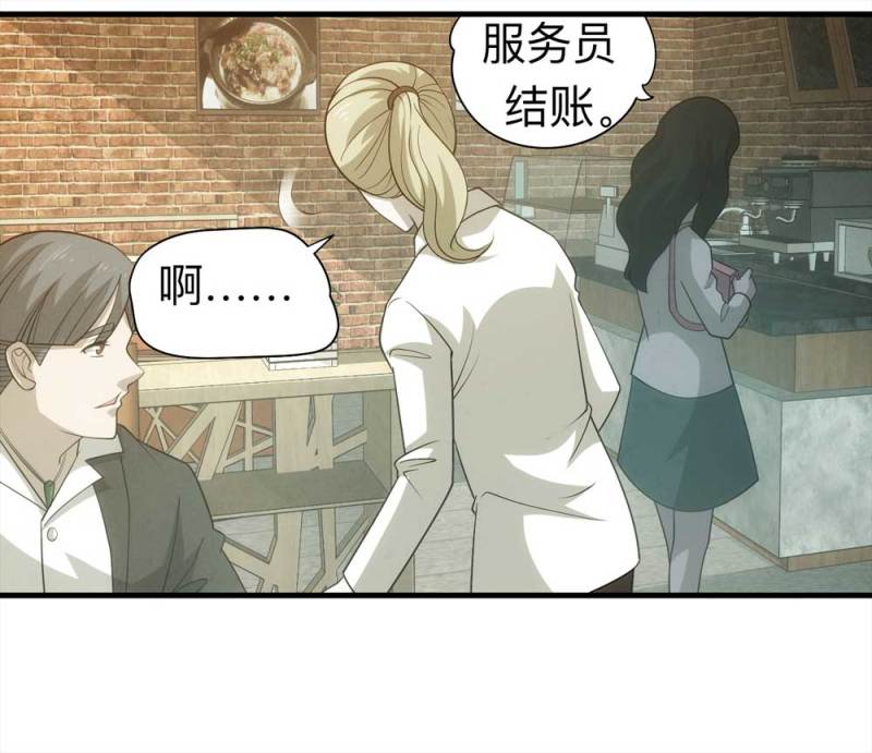 060-被诅咒之人（上）11