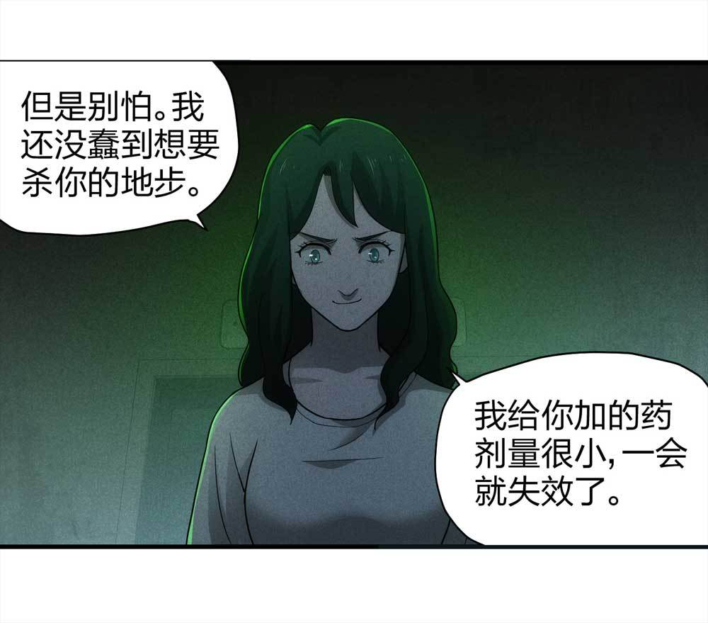 013-甜蜜蜜（下）2