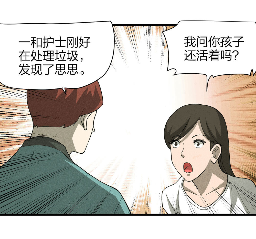 018-母亲（上）40