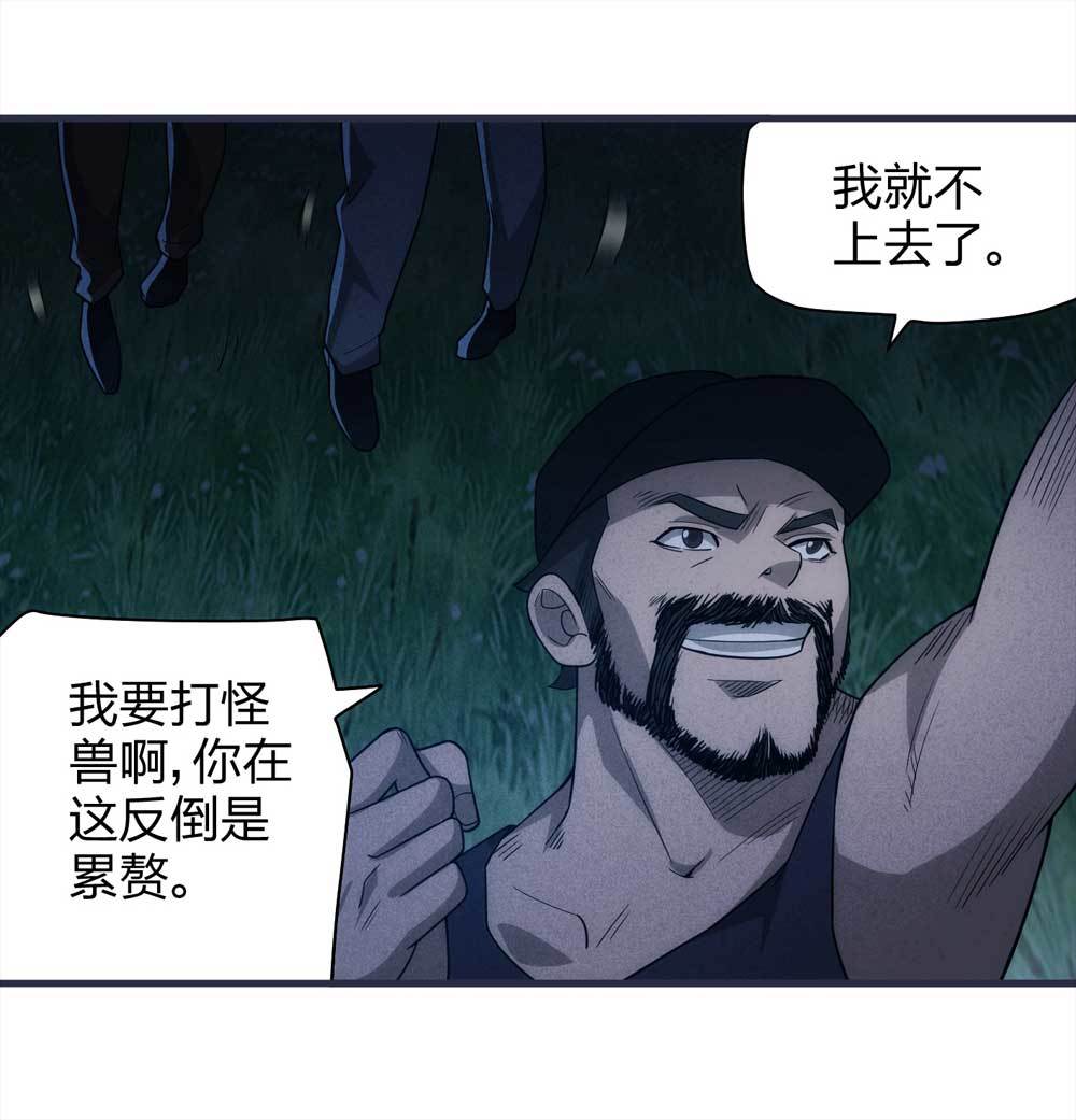 015-绑匪（下）26