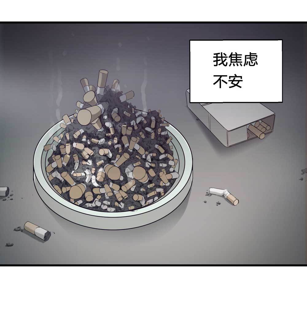 000-序篇4